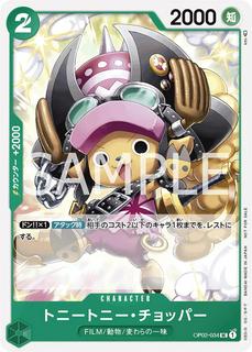 Tony Tony.Chopper OP02-034