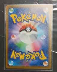 Back Of Card | Mew ex Pokemon Korean Scarlet & Violet 151