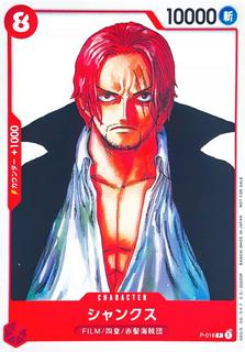 Shanks P-016