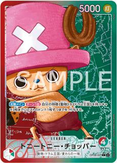Tony Tony.Chopper OP08-001