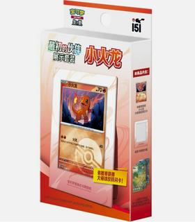151 First Partner Display Box