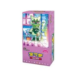 Booster Box