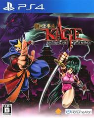 KAGE Shadow Of The Ninja Reborn JP Playstation 4 Prices