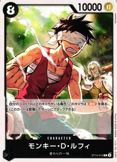 Monkey.D.Luffy ST14-012