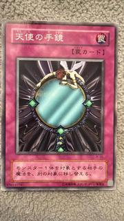 Fairy's Hand Mirror JY-35