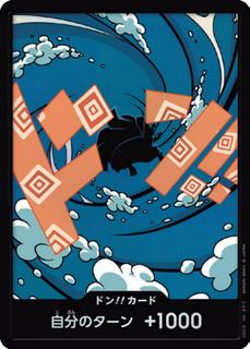 DON!! Card
