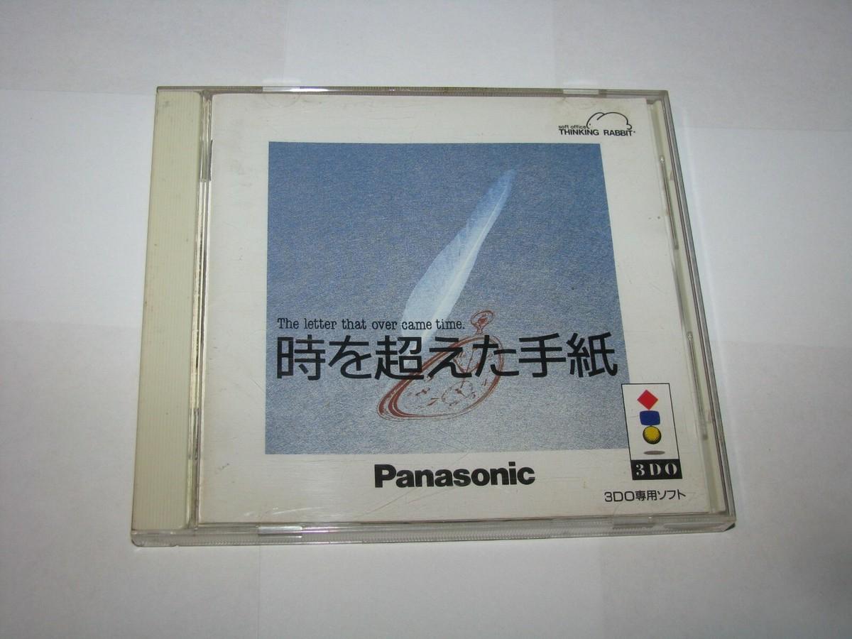 The Letter That Overcame Time Prices JP 3DO | Compare Loose, CIB