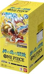 Booster Box