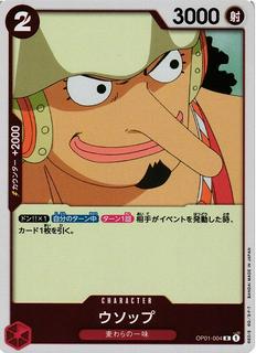 Usopp OP01-004