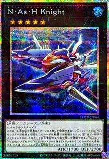 N.As.H. Knight LOCR-JP064