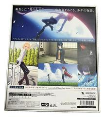 Back Box | Tsukihime: A Piece Of Blue Glass Moon [Limited Edition] JP Nintendo Switch
