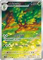 thumbnail cover art