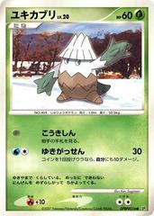 Snover [1st Edition] Pokemon Japanese Secret of the Lakes Prices