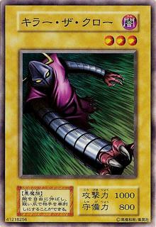 Claw Reacher