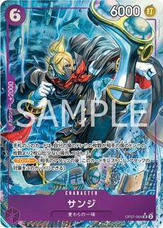 Sanji OP07-064