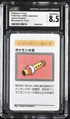 Pokemon Flute Pokemon Japanese Alpha Playtest Prices