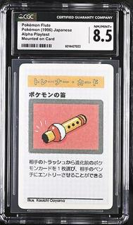 Pokemon Flute