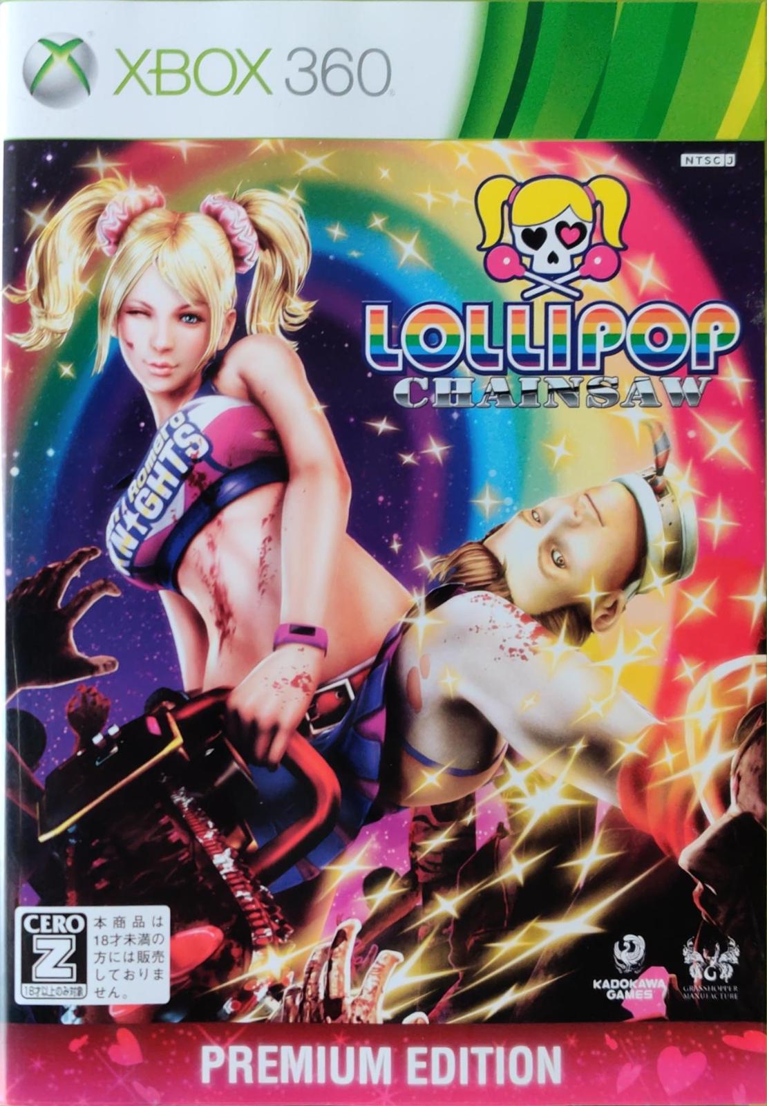 Lollipop Chainsaw Premium Edition JP Xbox 360