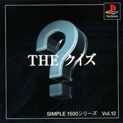 The Quiz JP Playstation