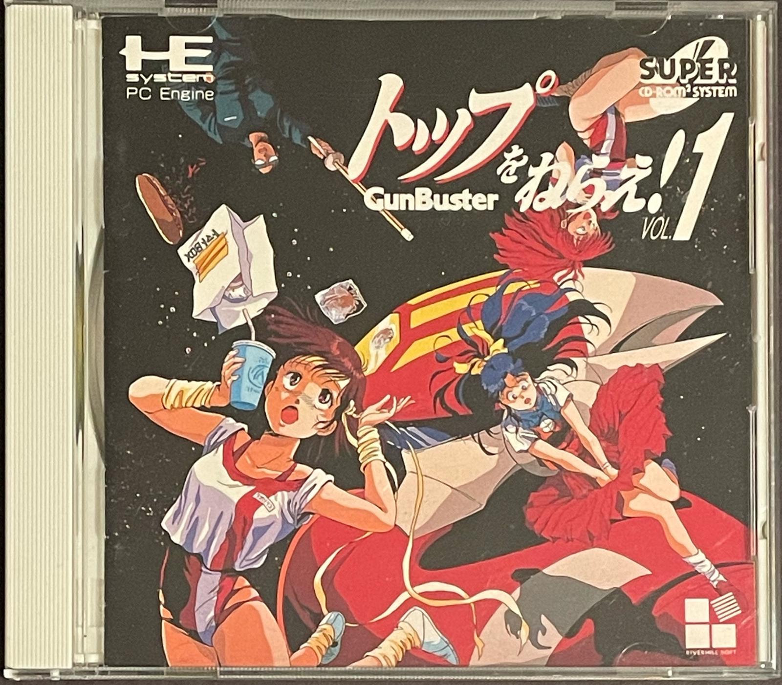 Top wo Nerae! GunBuster Vol. 1 JP PC Engine CD