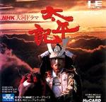 NHK Taiga Drama: Taiheiki JP PC Engine