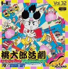Momotaro Katsugeki JP PC Engine Prices
