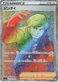 thumbnail cover art