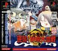 thumbnail cover art