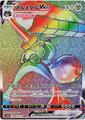 thumbnail cover art