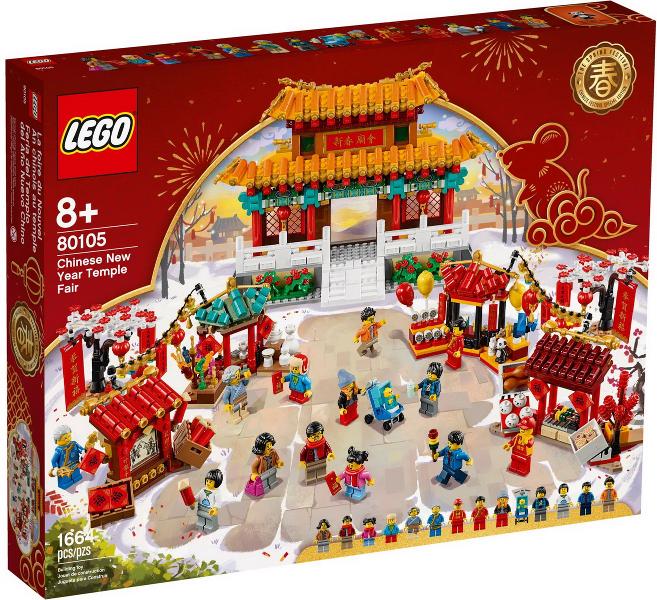 Chinese New Year Temple Fair #80105 LEGO Holiday
