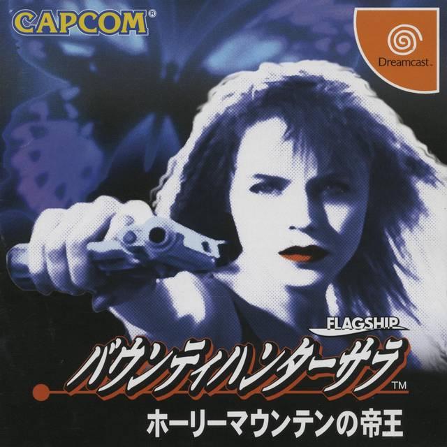 Bounty Hunter Sala JP Sega Dreamcast