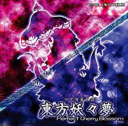 Touhou 7: Perfect Cherry Blossom PC Games