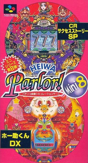 Heiwa Parlor Mini 8 Super Famicom