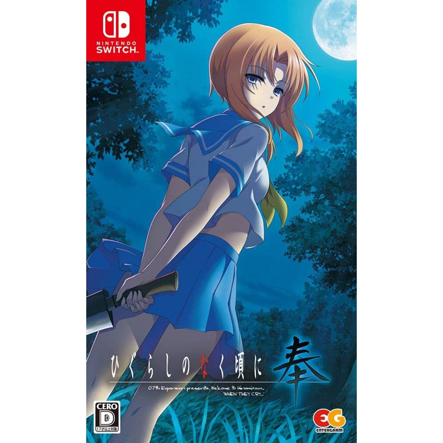 Higurashi no Naku Koro ni Hou JP Nintendo Switch