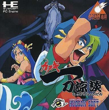 Kabuki Ittou Ryoudan JP PC Engine CD