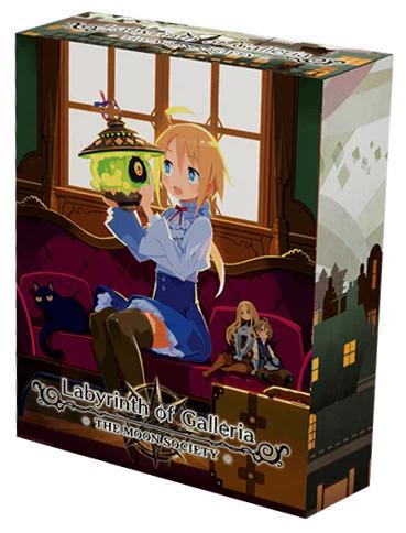Labyrinth of Galleria: The Moon Society [Limited Edition] Cover Art