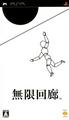 thumbnail cover art