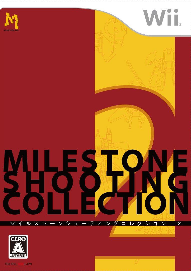 Milestone Shooting Collection 2 JP Wii
