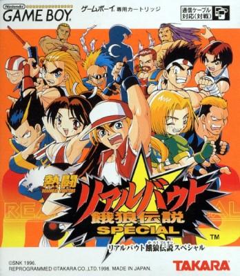 Fatal Fury Special JP GameBoy