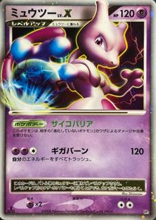 Mewtwo LV.X