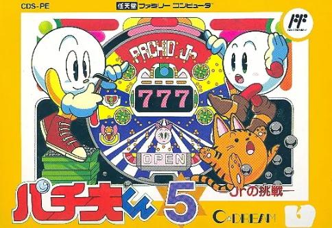 Pachio-kun 5 Famicom