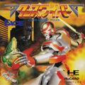 thumbnail cover art