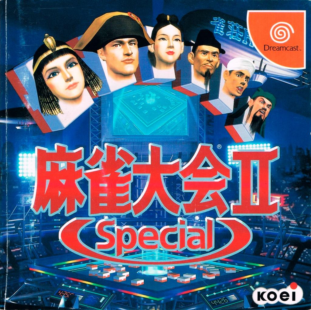 Mahjong Taikai II Special JP Sega Dreamcast