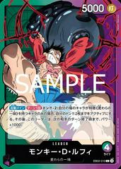 Monkey.D.Luffy EB02-010 Prices | One Piece Japanese Extra Monkey.D.Luffy EB02-010 Prices | One Piece Japanese Extra