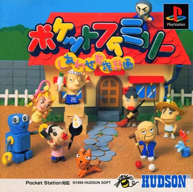 Pocket Family: Happy Family Plan JP Playstation
