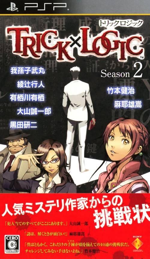 Trick X Logic - Season 2 JP PSP