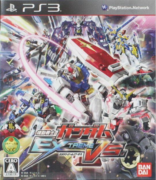 Mobile Suit Gundam: Extreme Vs JP Playstation 3