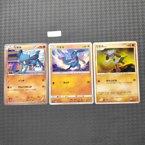 Riolu #63 Pokemon Japanese EX Battle Boost