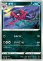 thumbnail cover art