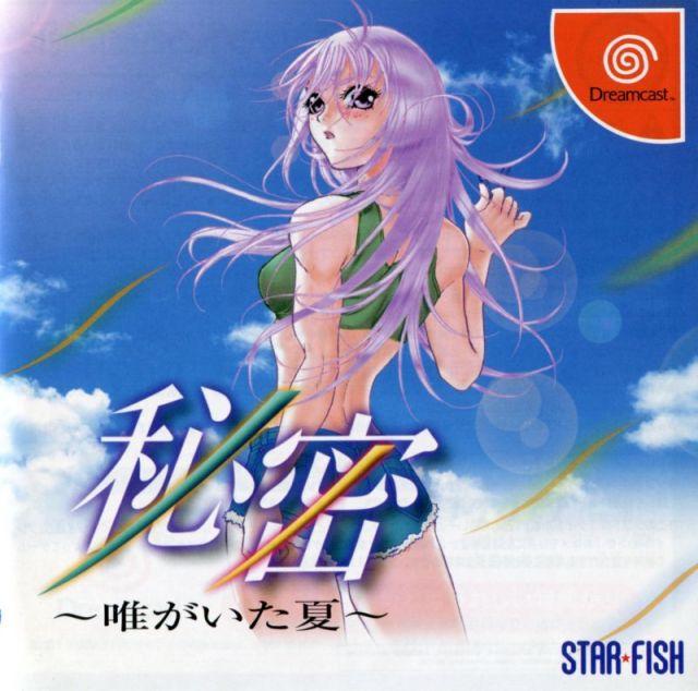 Himitsu: Tadagaita Natsu JP Sega Dreamcast